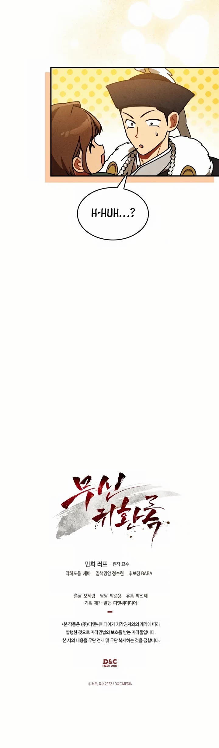 Chronicles of a Returner Chapter 96 page 36 - Chapter 96