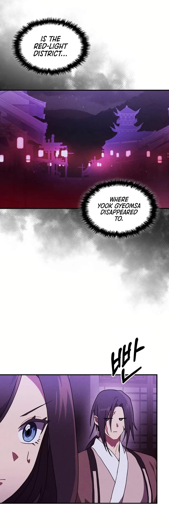 Chronicles of a Returner Chapter 98 page 4 - Chapter 98