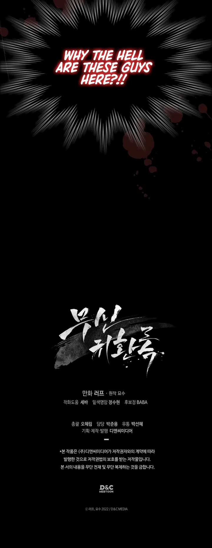 Chronicles of a Returner Chapter 99 page 33 - Chapter 99