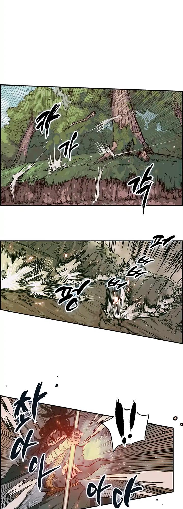 Chronicles of Heavenly Demon Chapter 1 page 3 - Chapter 1
