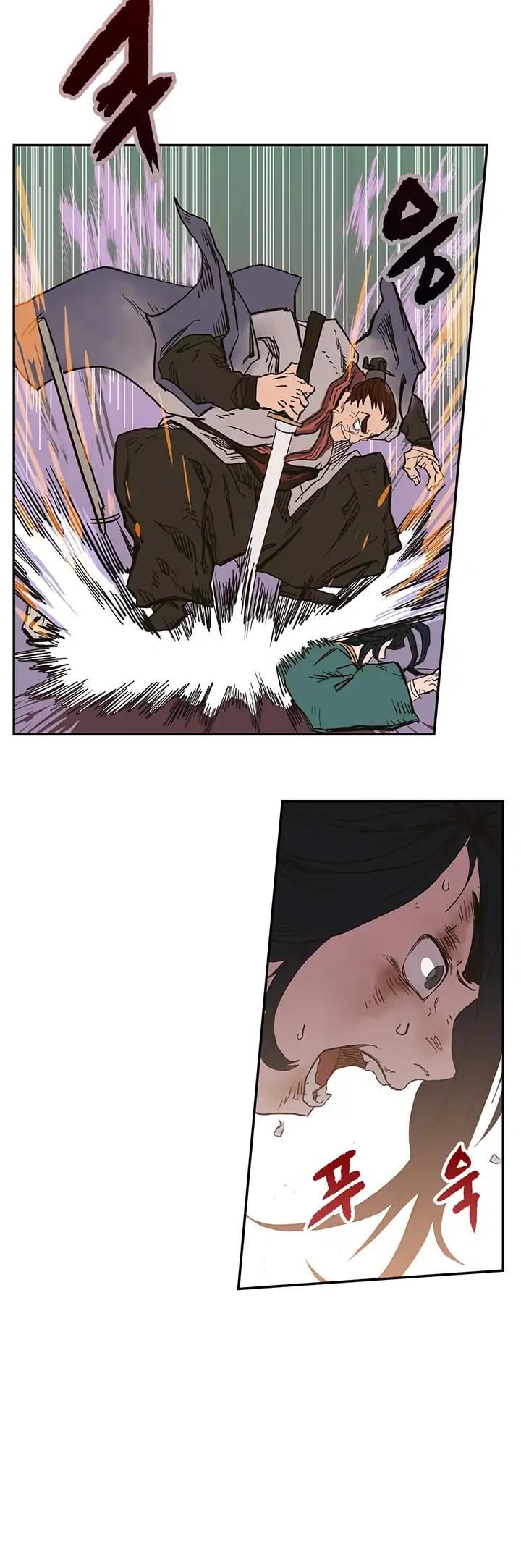 Chronicles of Heavenly Demon Chapter 1 page 44 - Chapter 1