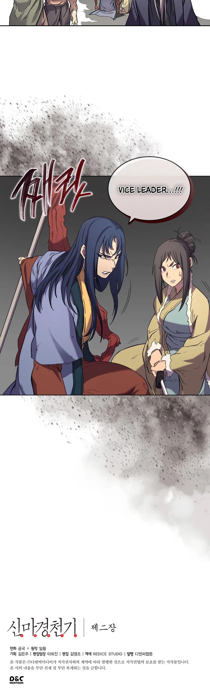 Chronicles of Heavenly Demon Chapter 102 page 40 - Chapter 102