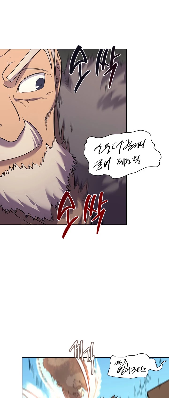 Chronicles of Heavenly Demon Chapter 102 page 8 - Chapter 102