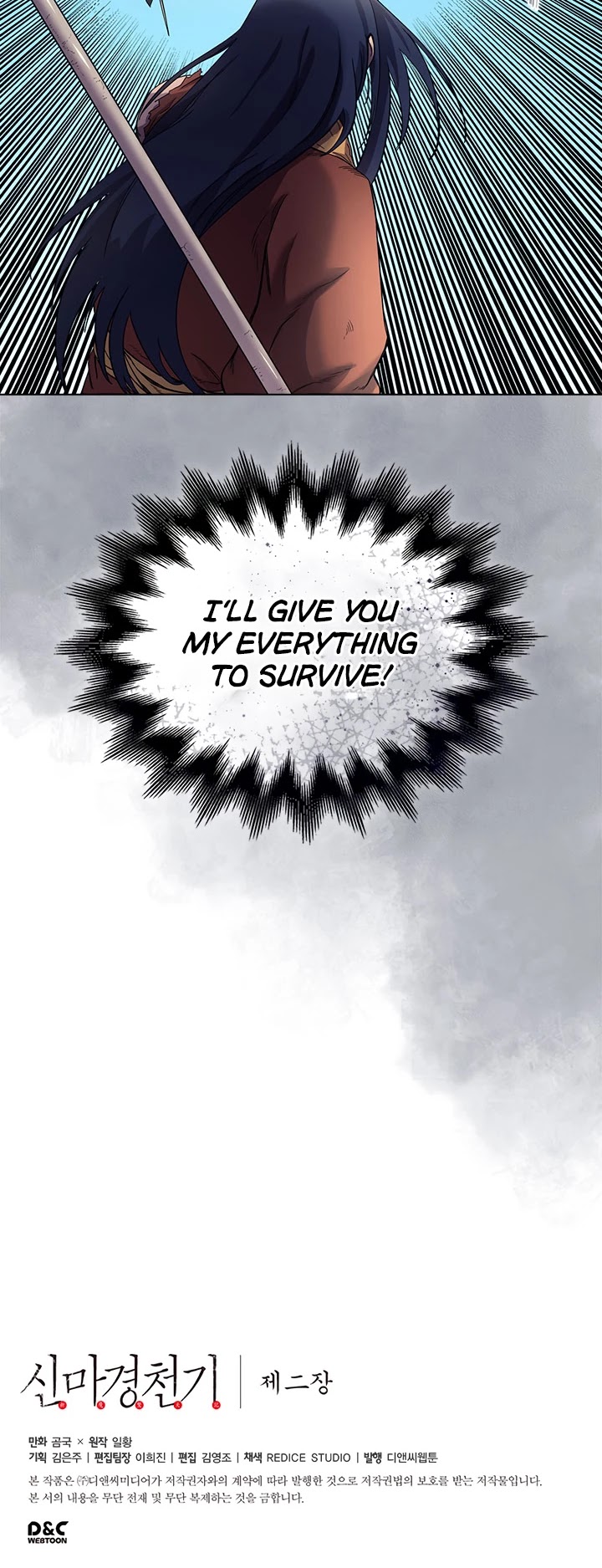Chronicles of Heavenly Demon Chapter 104 page 37 - Chapter 104