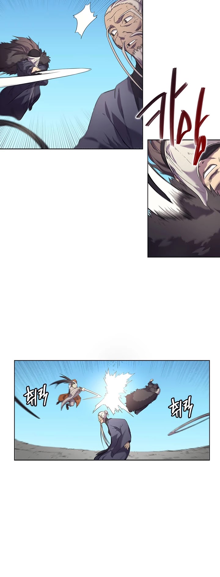 Chronicles of Heavenly Demon Chapter 104 page 7 - Chapter 104