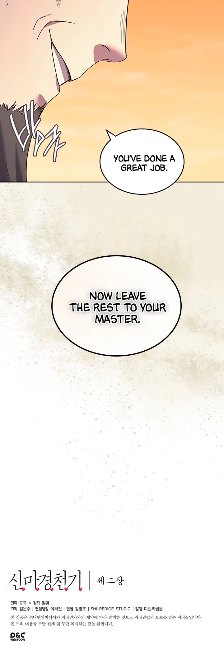 Chronicles of Heavenly Demon Chapter 106 page 31 - Chapter 106