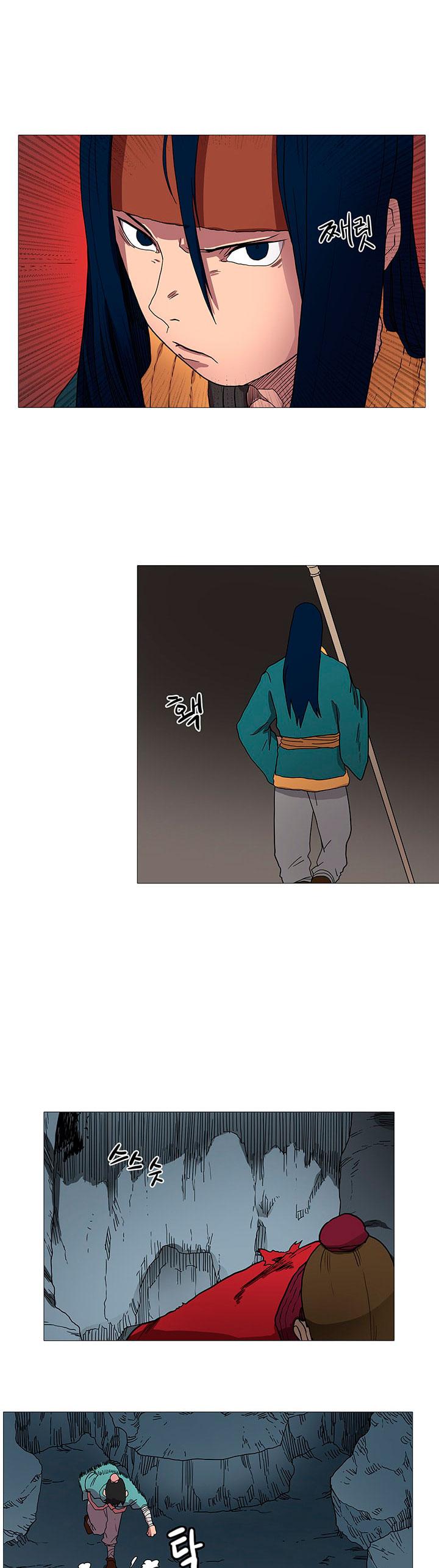 Chronicles of Heavenly Demon Chapter 11 page 21 - Chapter 11
