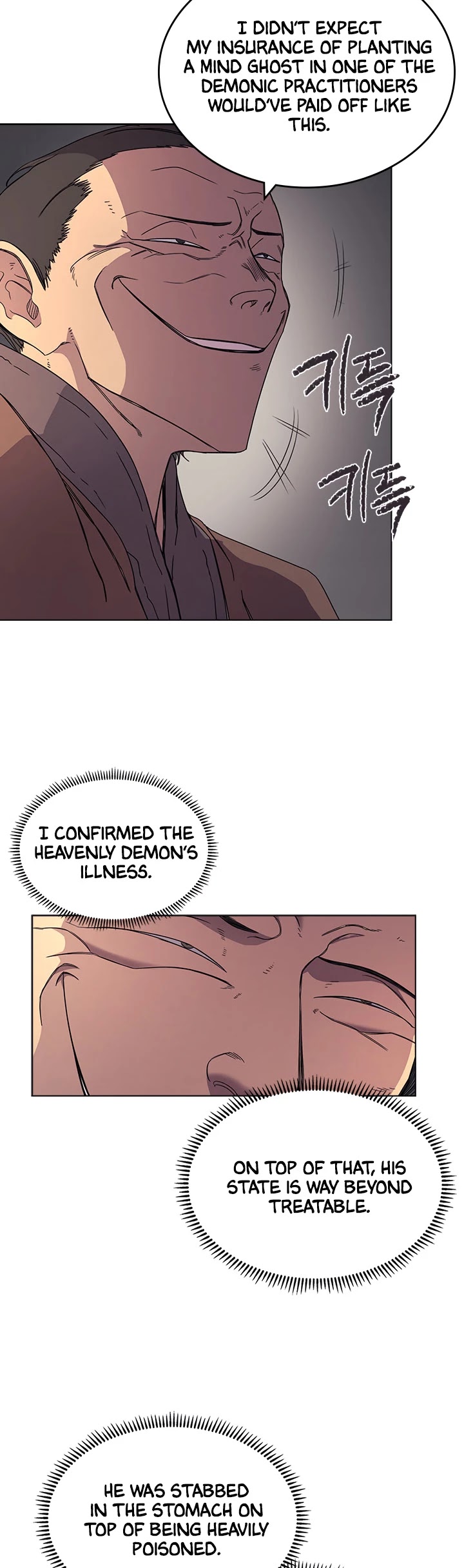 Chronicles of Heavenly Demon Chapter 110 page 16 - Chapter 110