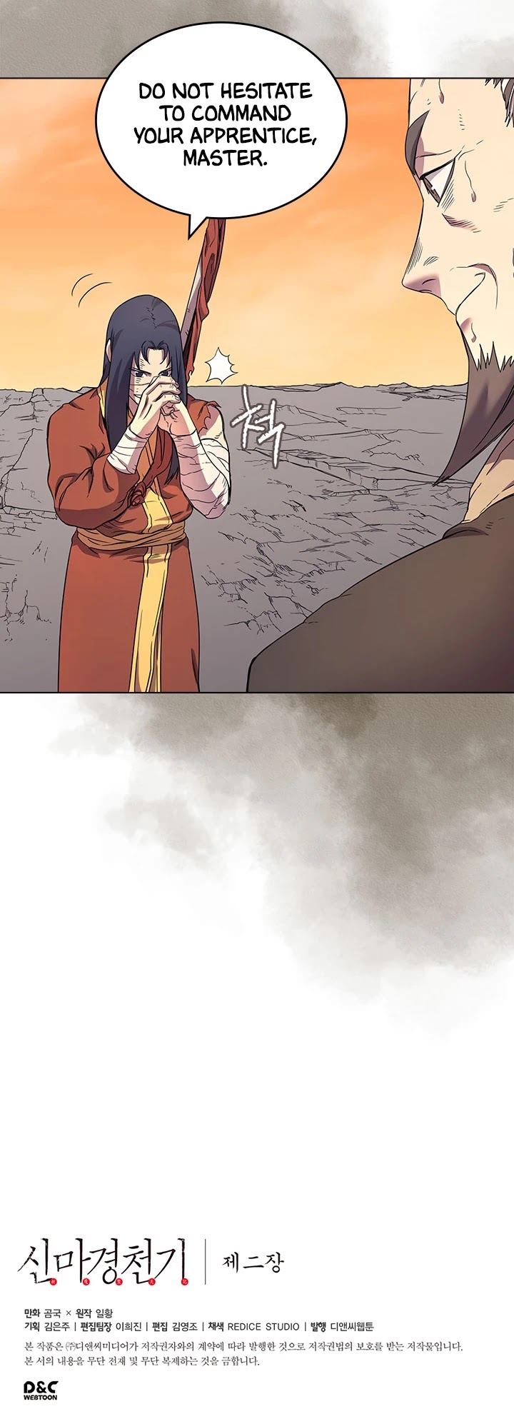 Chronicles of Heavenly Demon Chapter 110 page 31 - Chapter 110