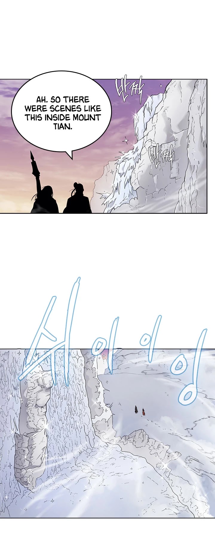 Chronicles of Heavenly Demon Chapter 111 page 12 - Chapter 111