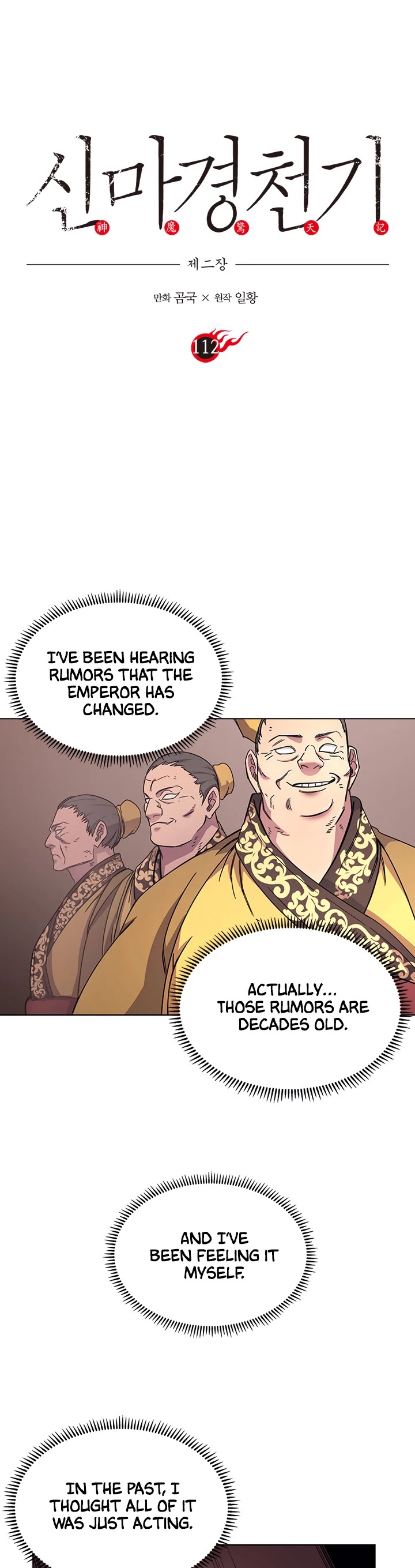 Chronicles of Heavenly Demon Chapter 112 page 2 - Chapter 112