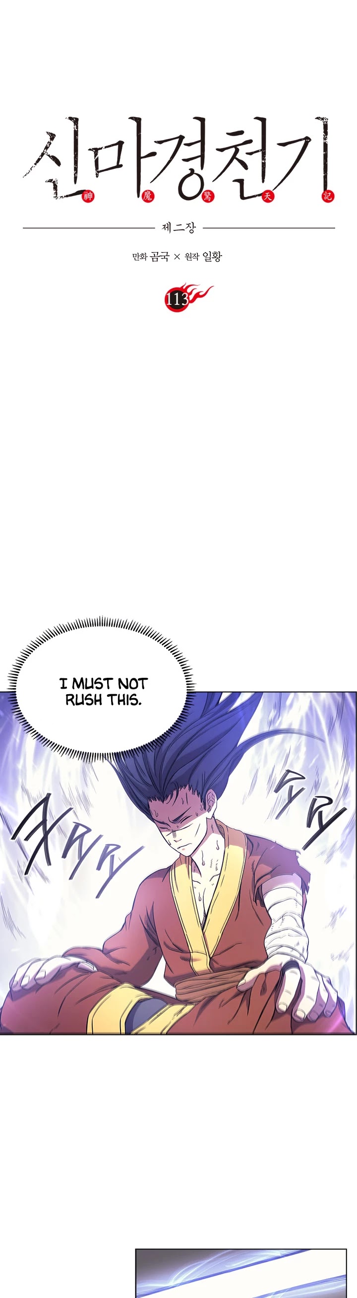 Chronicles of Heavenly Demon Chapter 113 page 2 - Chapter 113
