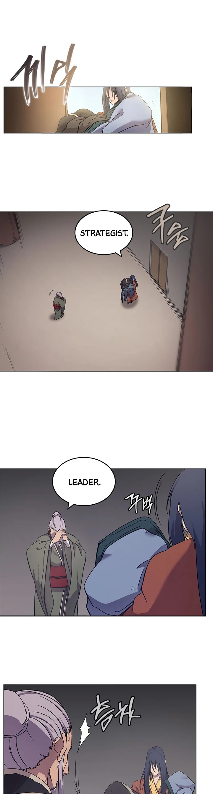 Chronicles of Heavenly Demon Chapter 114 page 14 - Chapter 114