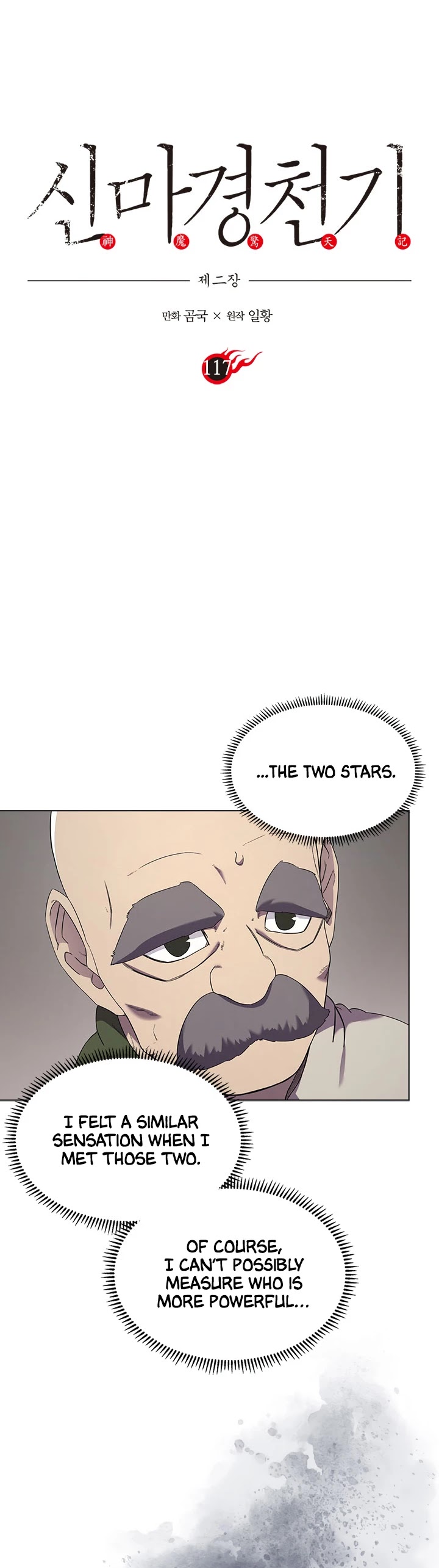 Chronicles of Heavenly Demon Chapter 117 page 2 - Chapter 117