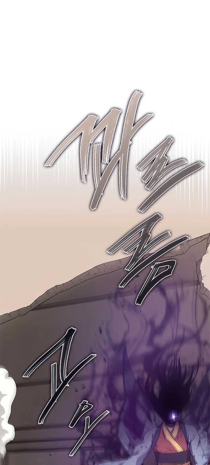 Chronicles of Heavenly Demon Chapter 117 page 33 - Chapter 117