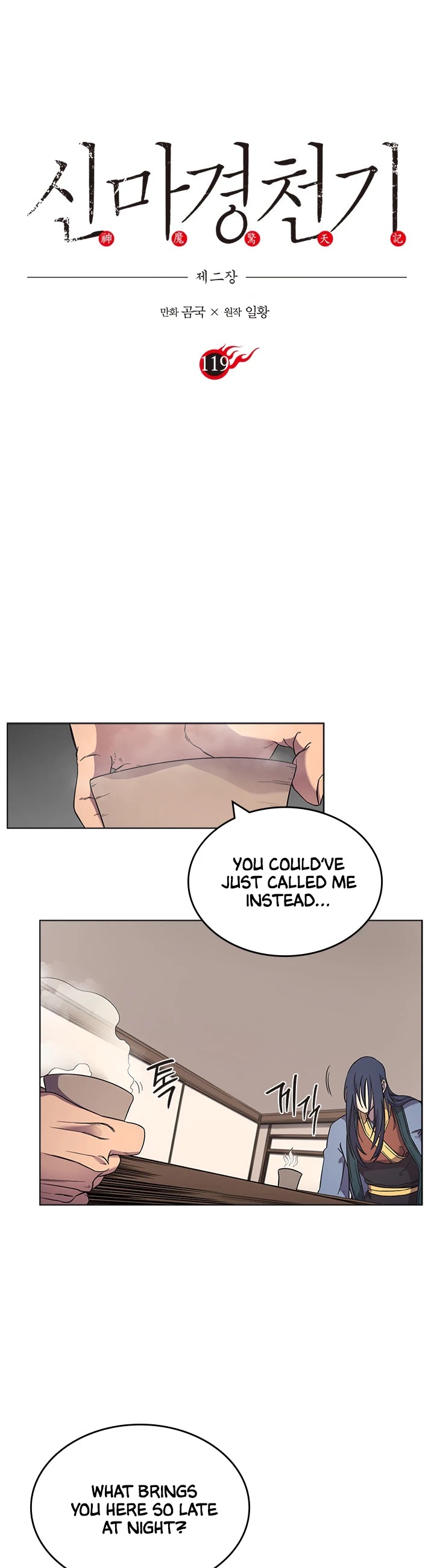 Chronicles of Heavenly Demon Chapter 119 page 2 - Chapter 119
