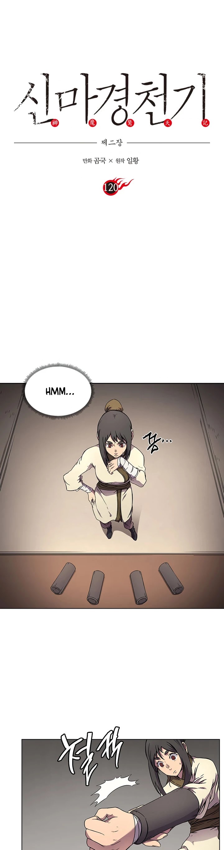 Chronicles of Heavenly Demon Chapter 120 page 2 - Chapter 120