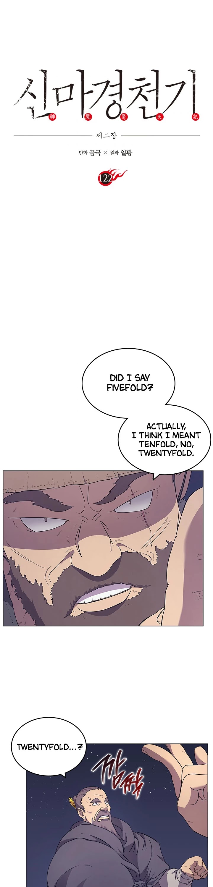Chronicles of Heavenly Demon Chapter 122 page 2 - Chapter 122
