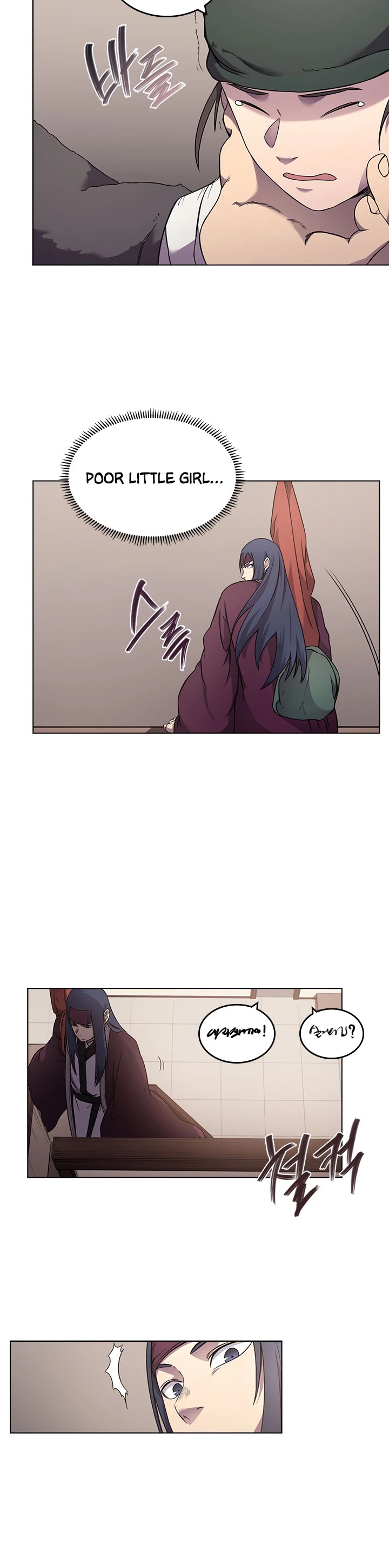 Chronicles of Heavenly Demon Chapter 124 page 18 - Chapter 124