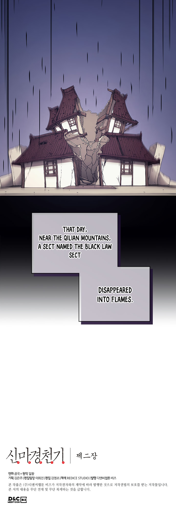 Chronicles of Heavenly Demon Chapter 125 page 28 - Chapter 125