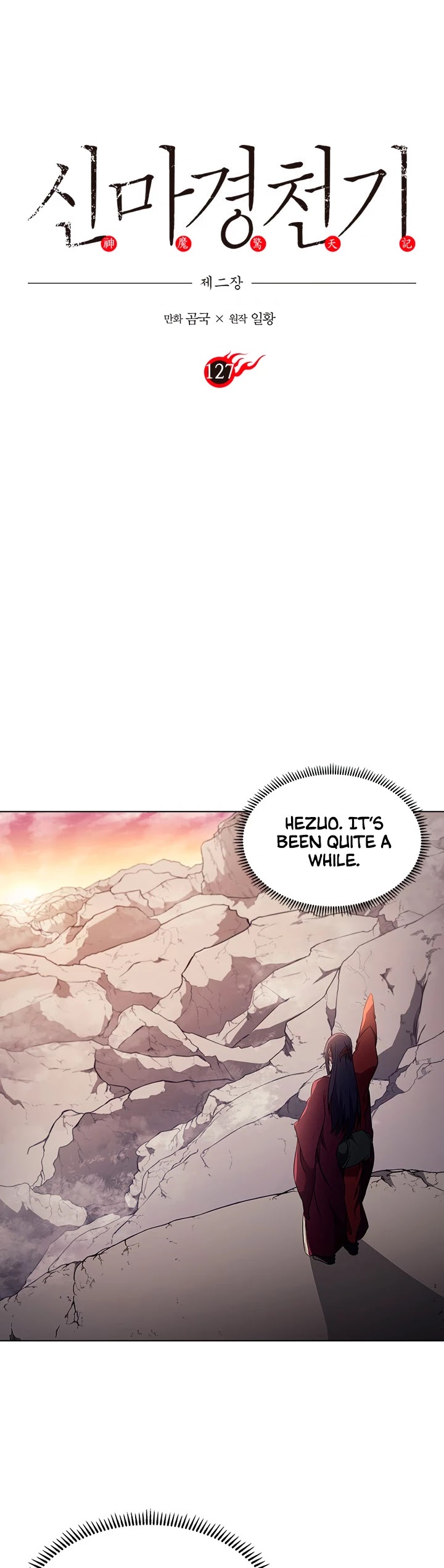Chronicles of Heavenly Demon Chapter 127 page 2 - Chapter 127