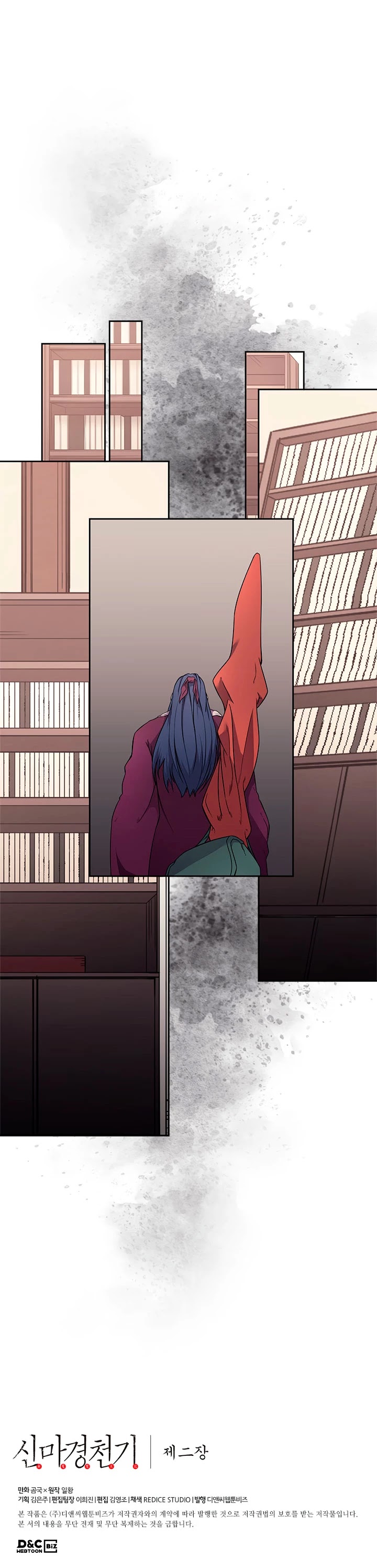 Chronicles of Heavenly Demon Chapter 127 page 31 - Chapter 127