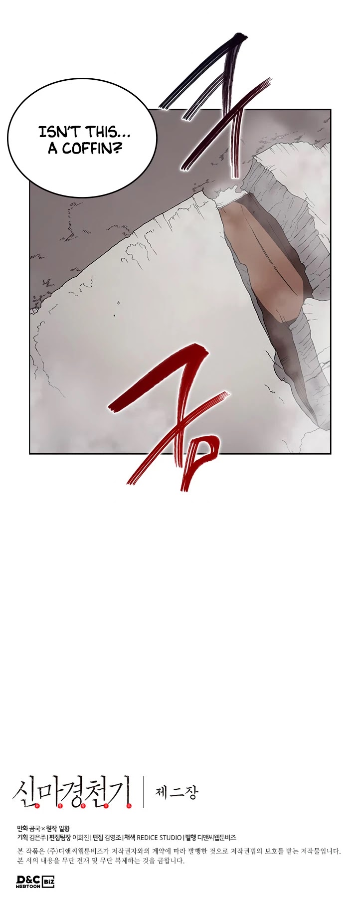 Chronicles of Heavenly Demon Chapter 128 page 28 - Chapter 128