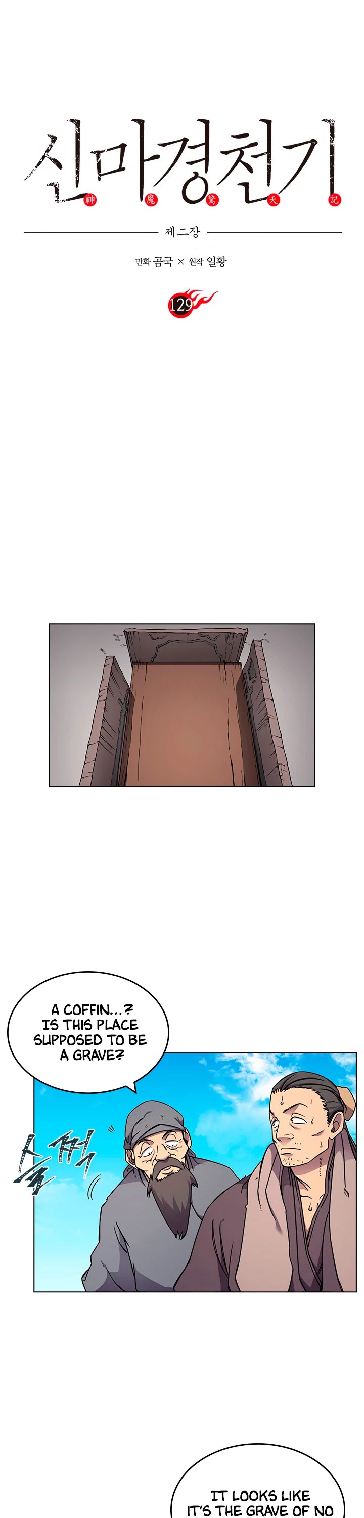 Chronicles of Heavenly Demon Chapter 129 page 2 - Chapter 129