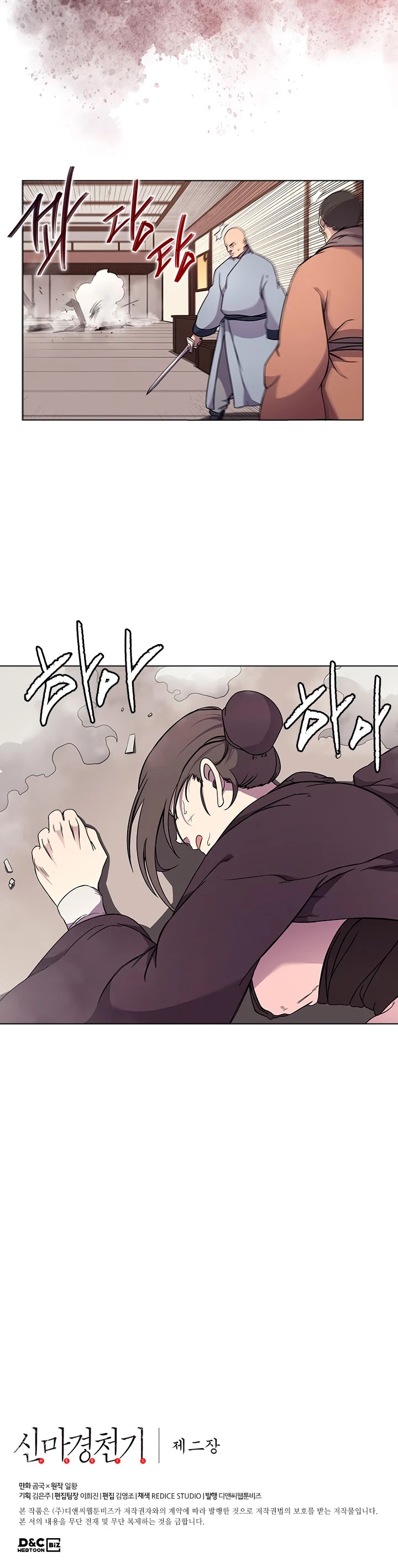 Chronicles of Heavenly Demon Chapter 129 page 34 - Chapter 129