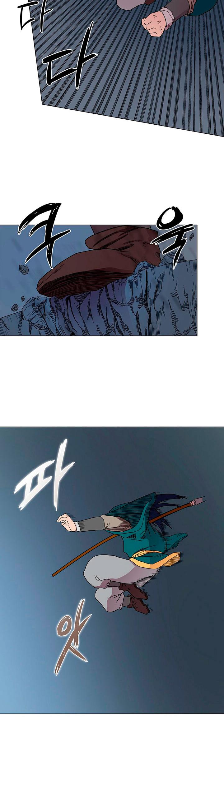 Chronicles of Heavenly Demon Chapter 13 page 13 - Chapter 13