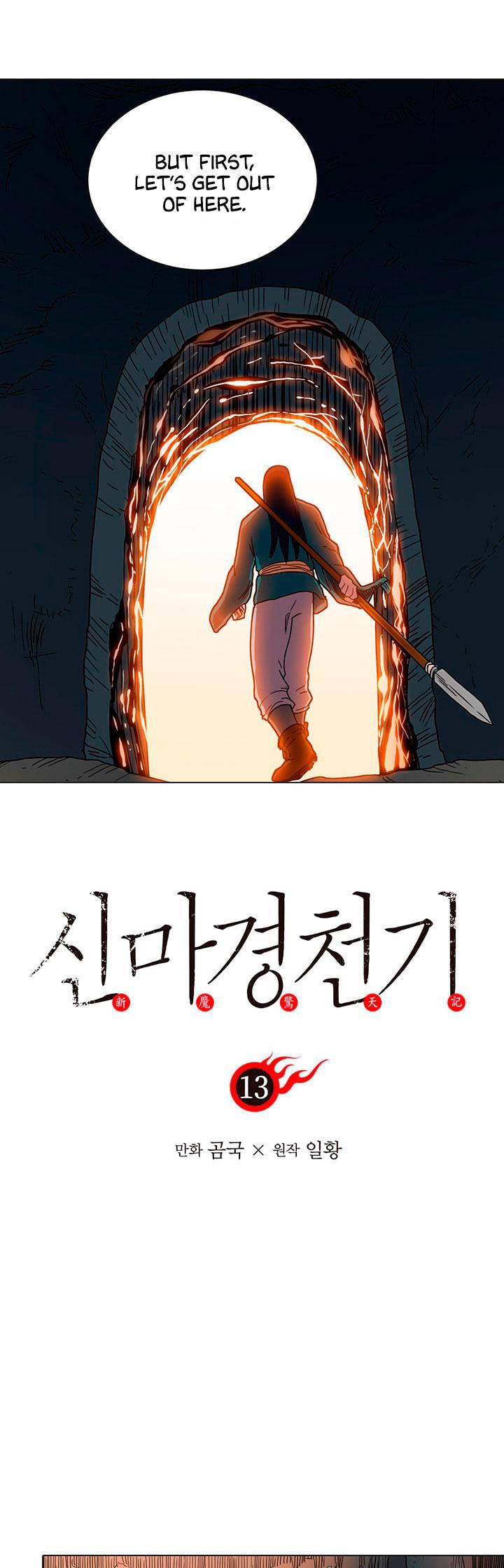 Chronicles of Heavenly Demon Chapter 13 page 4 - Chapter 13