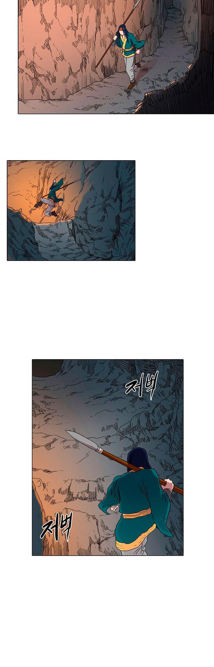 Chronicles of Heavenly Demon Chapter 13 page 5 - Chapter 13