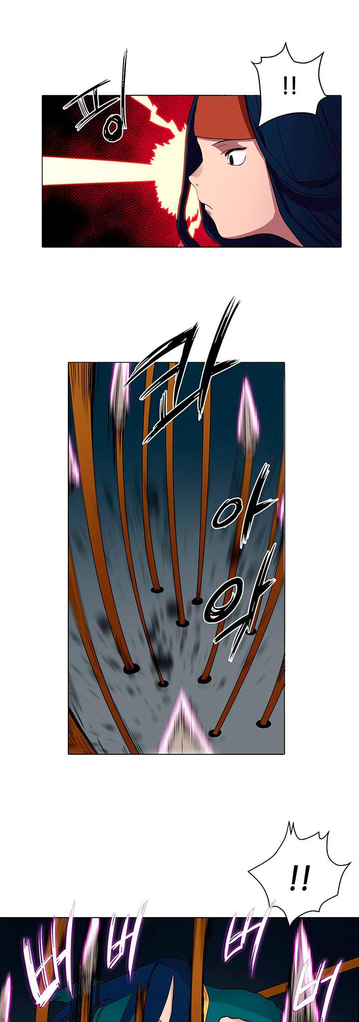 Chronicles of Heavenly Demon Chapter 13 page 6 - Chapter 13