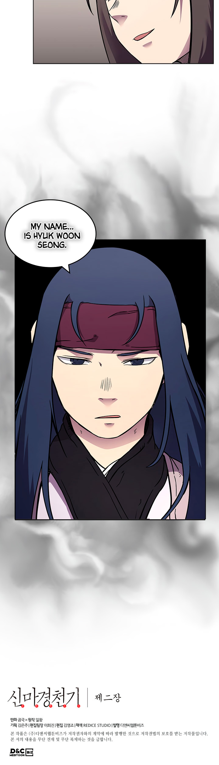 Chronicles of Heavenly Demon Chapter 130 page 31 - Chapter 130