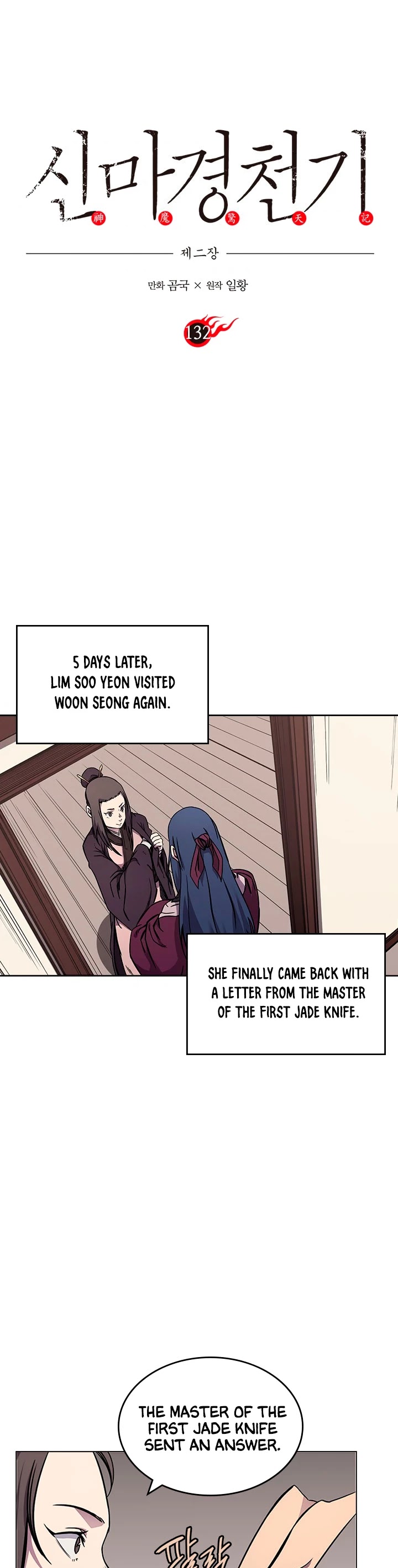 Chronicles of Heavenly Demon Chapter 132 page 2 - Chapter 132