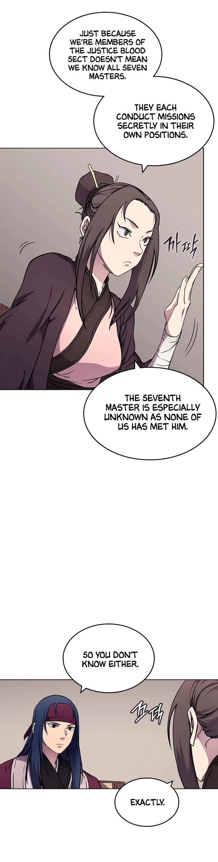 Chronicles of Heavenly Demon Chapter 132 page 5 - Chapter 132