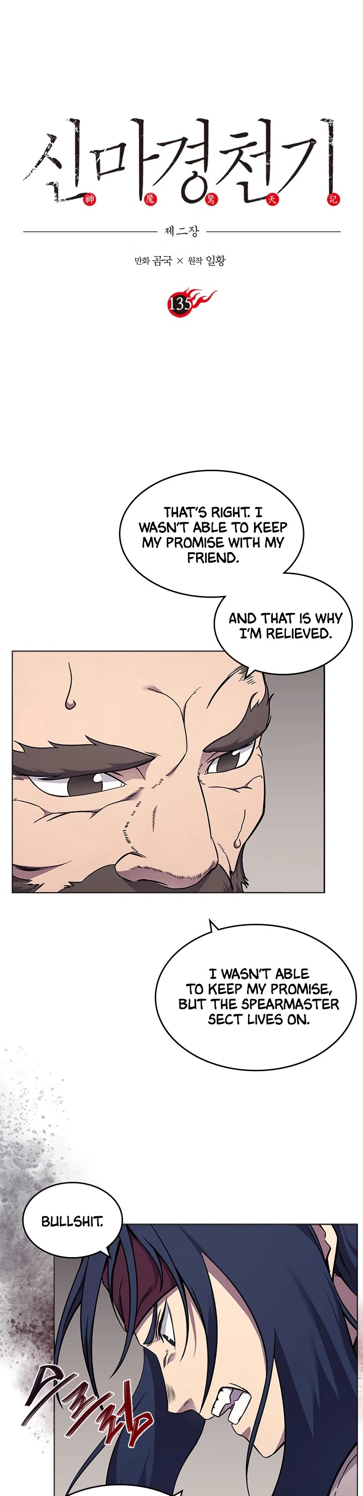 Chronicles of Heavenly Demon Chapter 135 page 2 - Chapter 135