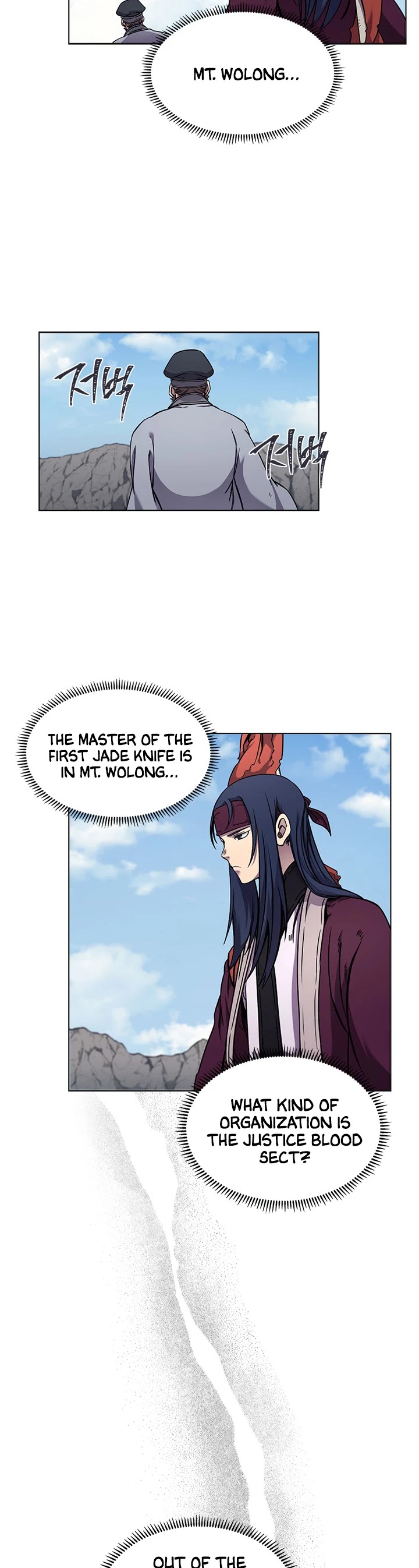 Chronicles of Heavenly Demon Chapter 136 page 10 - Chapter 136
