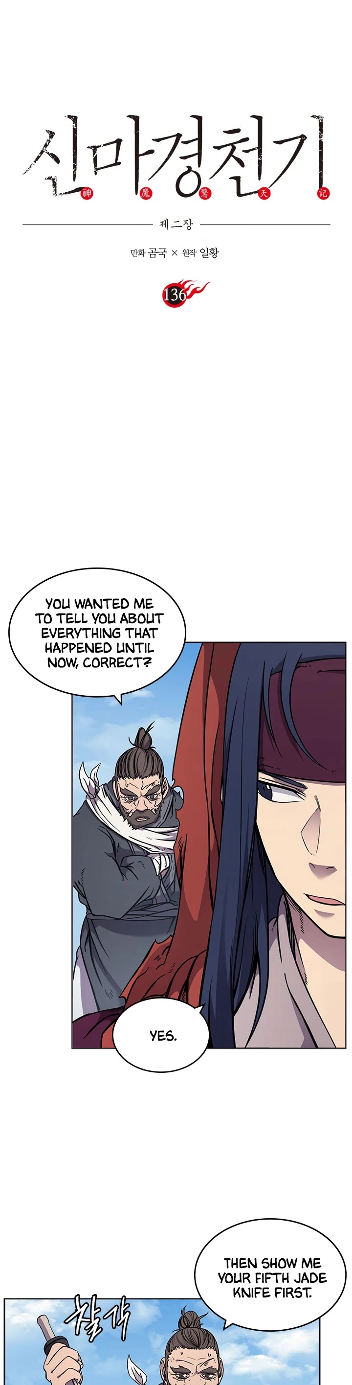 Chronicles of Heavenly Demon Chapter 136 page 2 - Chapter 136