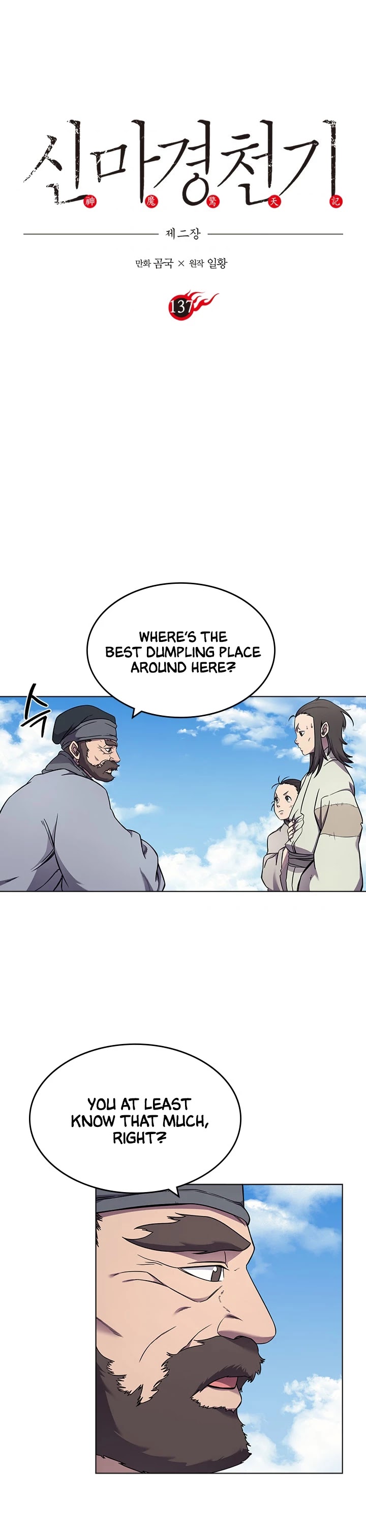 Chronicles of Heavenly Demon Chapter 137 page 2 - Chapter 137