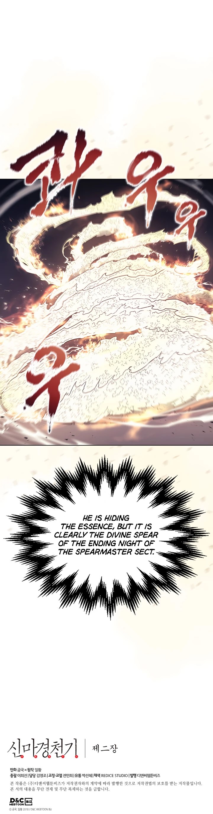Chronicles of Heavenly Demon Chapter 138 page 25 - Chapter 138