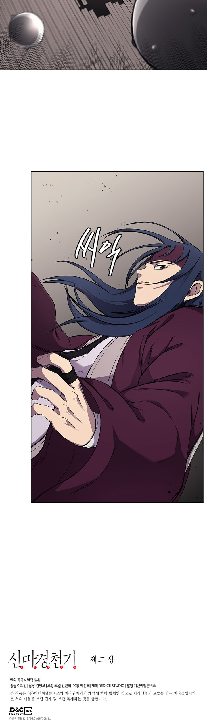 Chronicles of Heavenly Demon Chapter 139 page 34 - Chapter 139