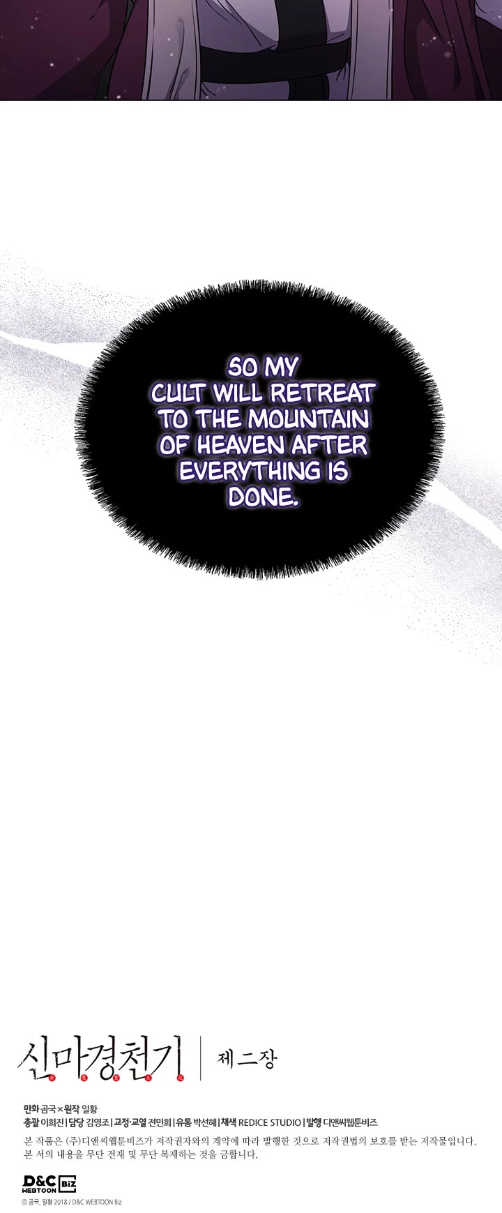 Chronicles of Heavenly Demon Chapter 142 page 37 - Chapter 142