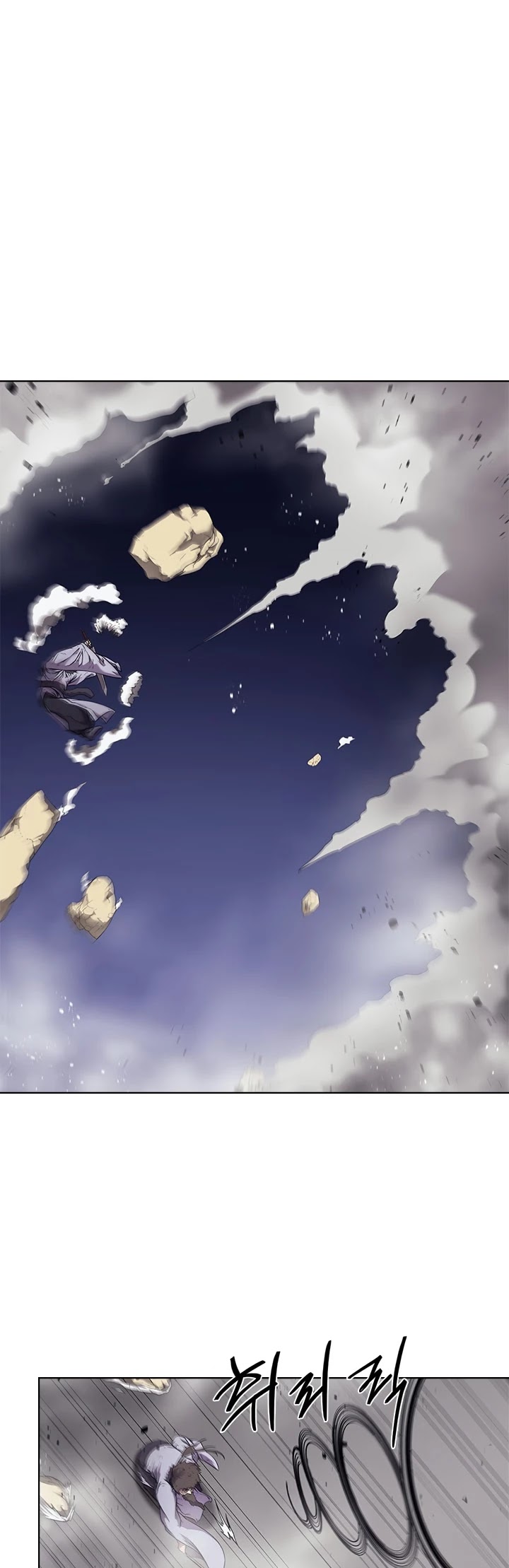 Chronicles of Heavenly Demon Chapter 147 page 18 - Chapter 147