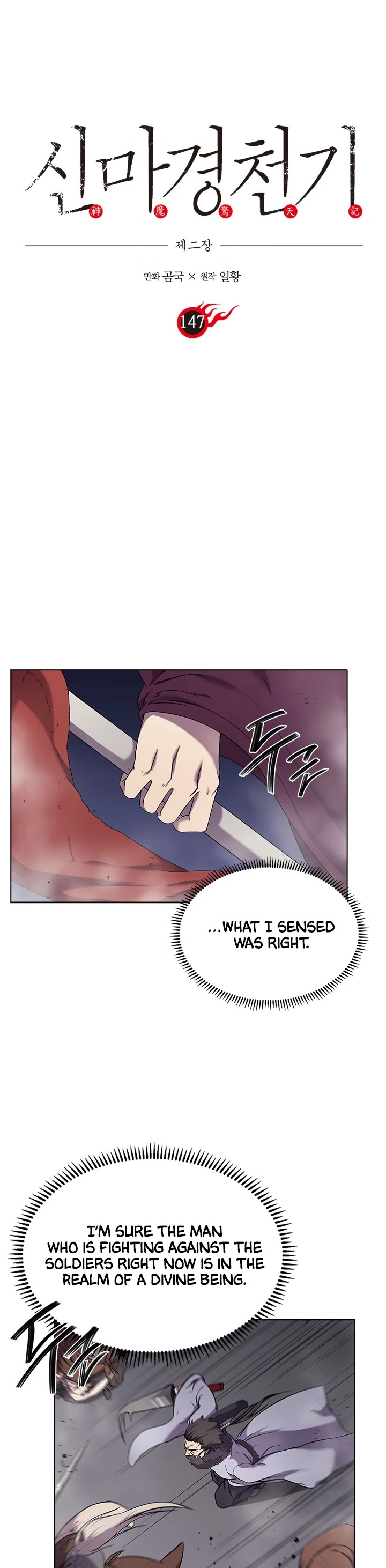 Chronicles of Heavenly Demon Chapter 147 page 2 - Chapter 147