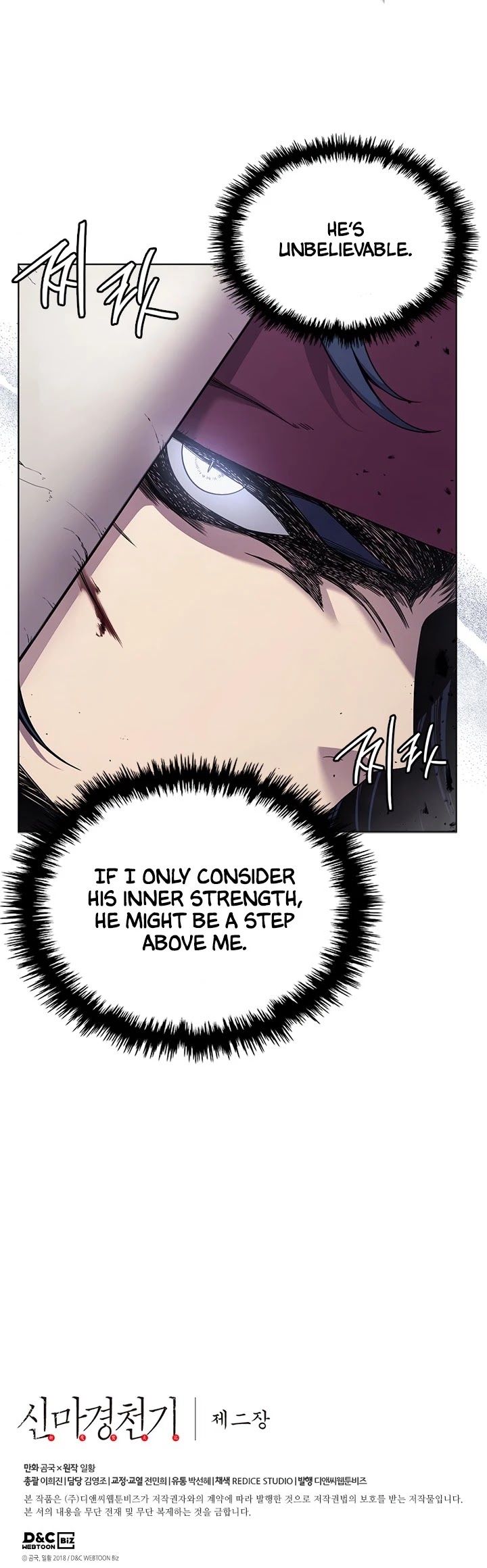 Chronicles of Heavenly Demon Chapter 147 page 25 - Chapter 147