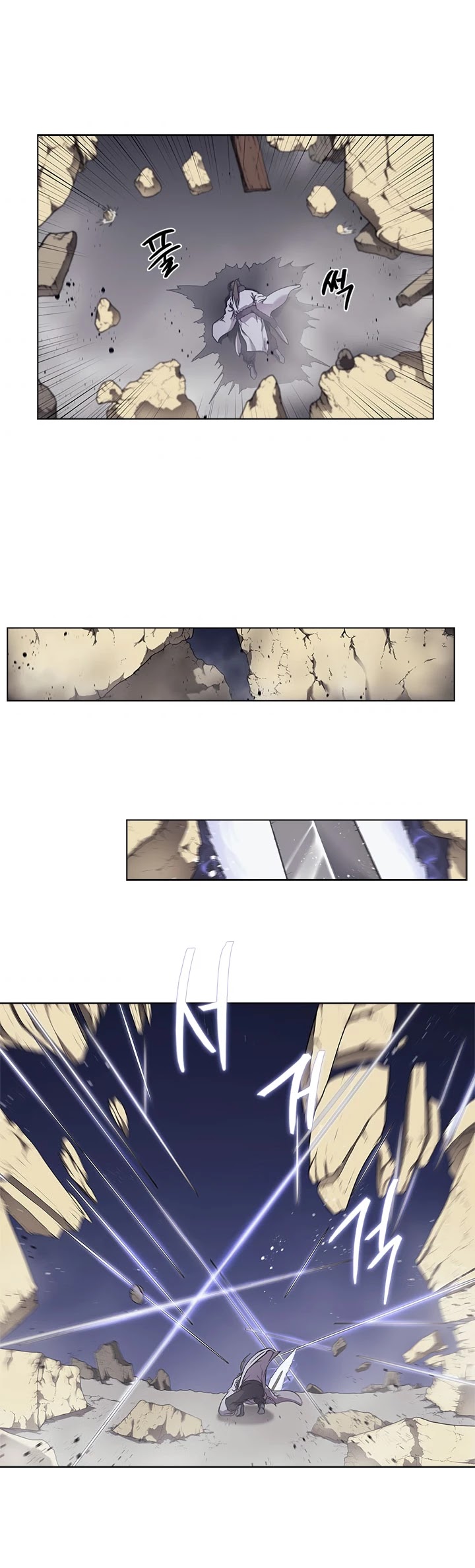 Chronicles of Heavenly Demon Chapter 148 page 17 - Chapter 148