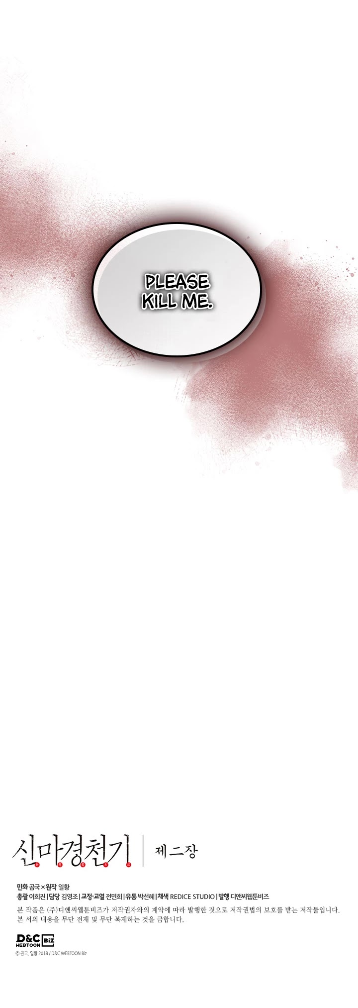 Chronicles of Heavenly Demon Chapter 148 page 31 - Chapter 148