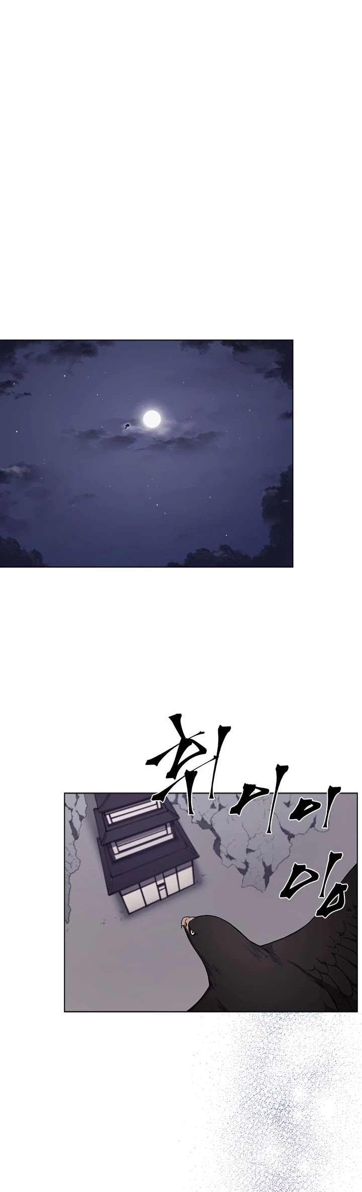 Chronicles of Heavenly Demon Chapter 149 page 18 - Chapter 149