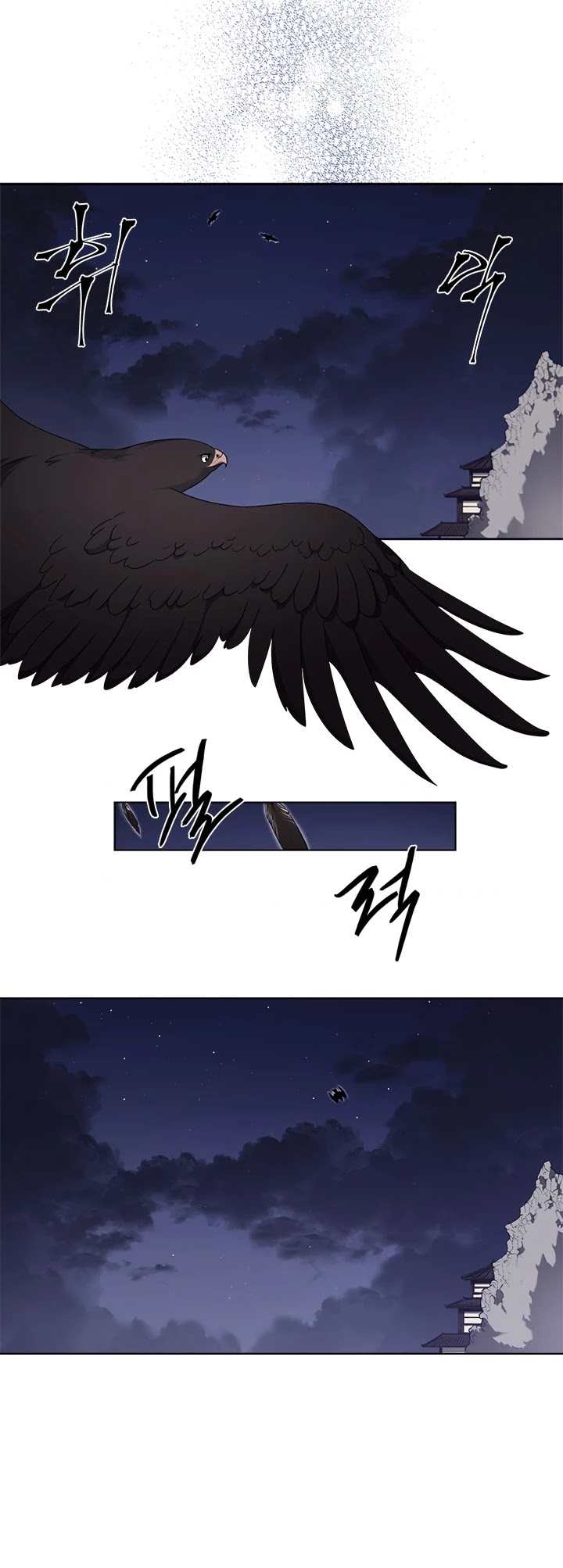 Chronicles of Heavenly Demon Chapter 149 page 20 - Chapter 149